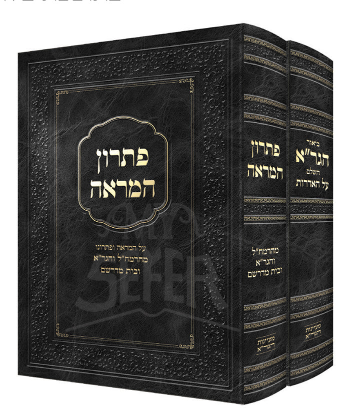 Modaah Hofiyat Yichidati / מודעה הופעת יחידתי