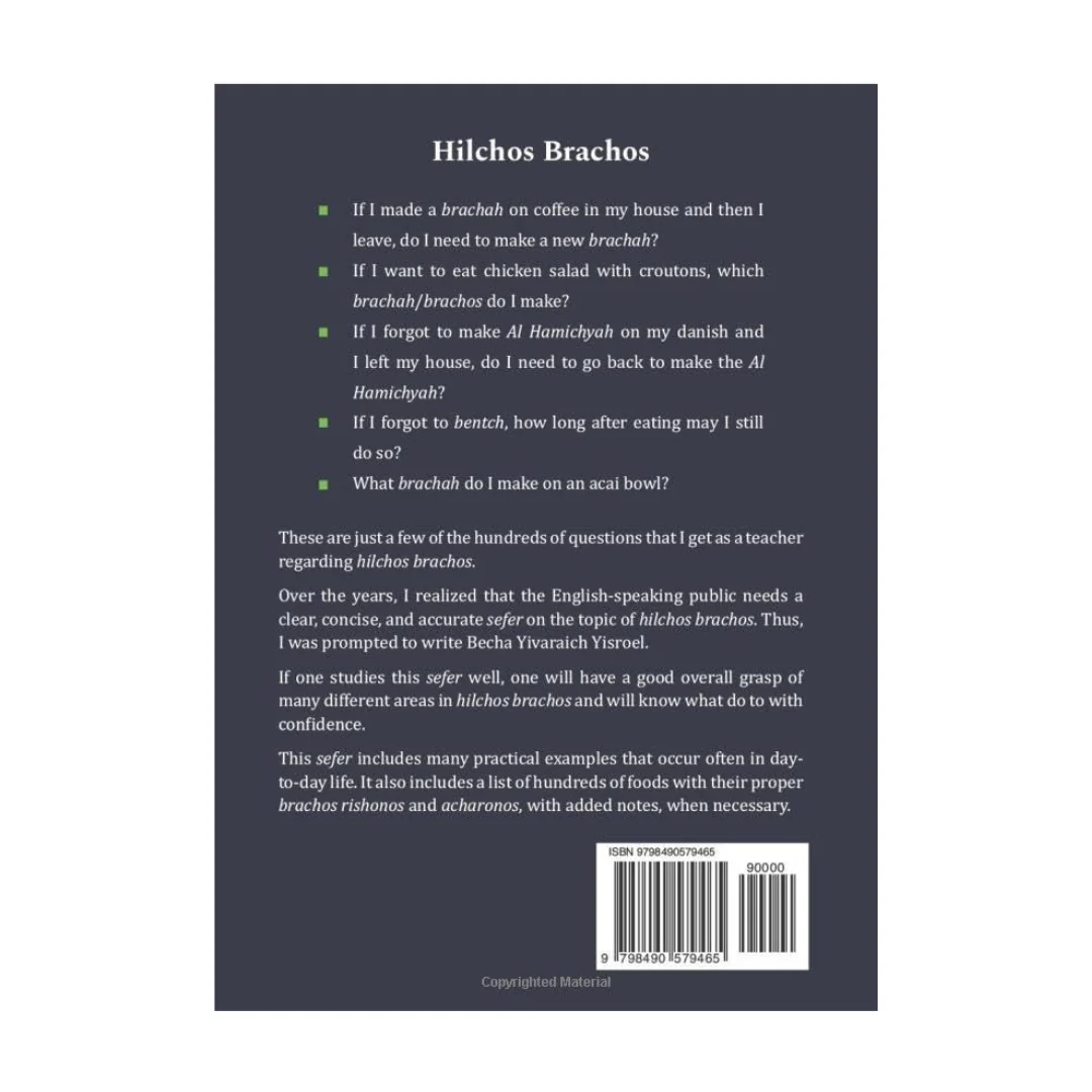 הלכות ברכות: INCLUDING BRACHOS LIST - Image 2