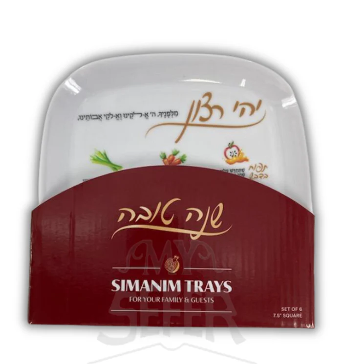 7.5" Melamine Simanim Plate Pack of 6 - Image 3