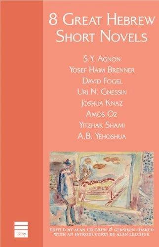 8 Great Hebrew Short Novels - Image 2