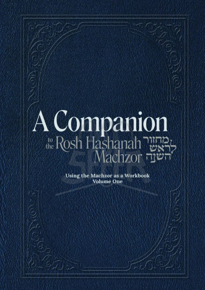 A Companion To The Rosh Hashana Machzor V. 1 (Night)