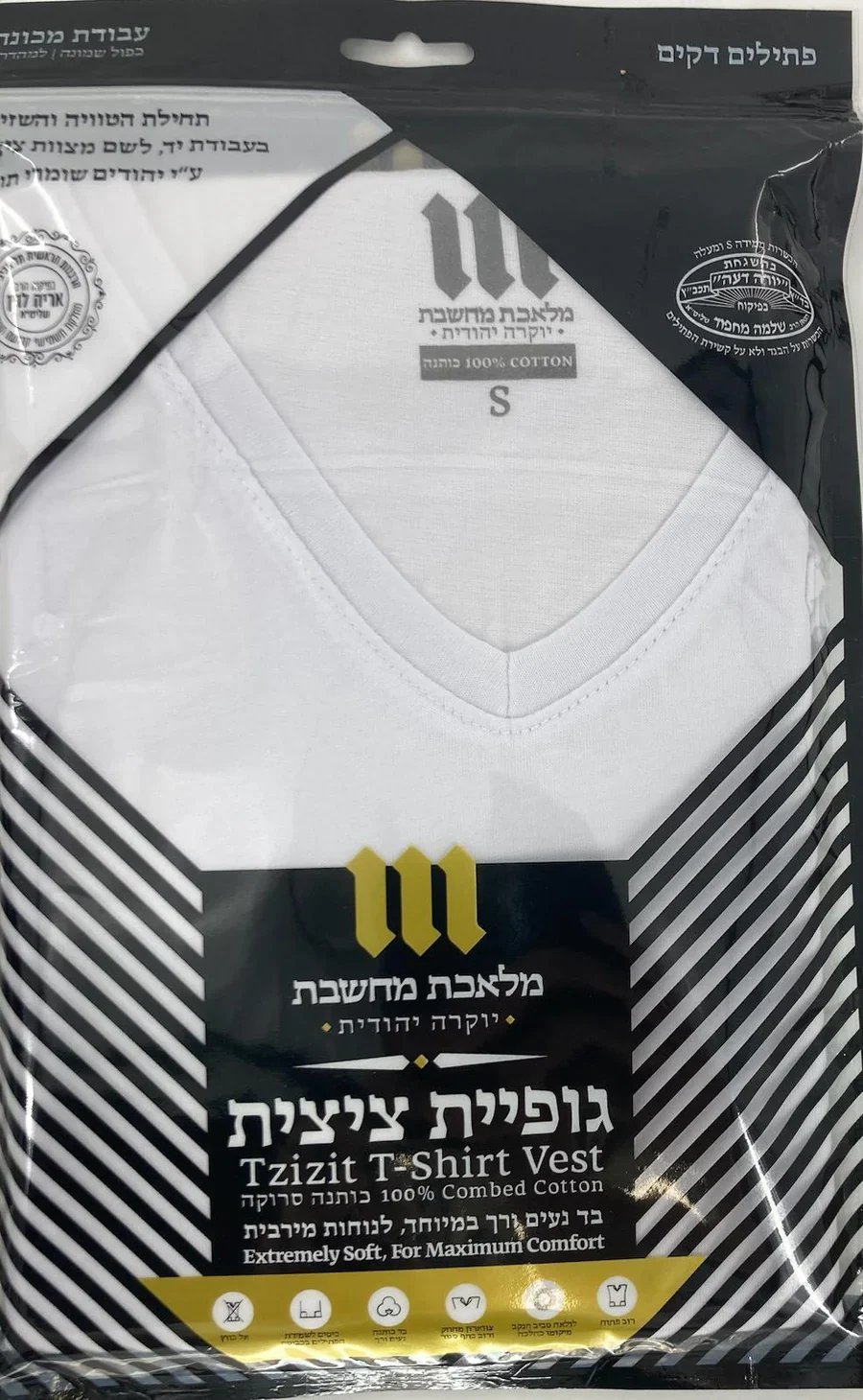 Adults Cotton Undershirt Tzitzis-V-Neck (Ashkenazi): Small (34"-38")