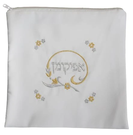 Afikomen Bag - AFB200