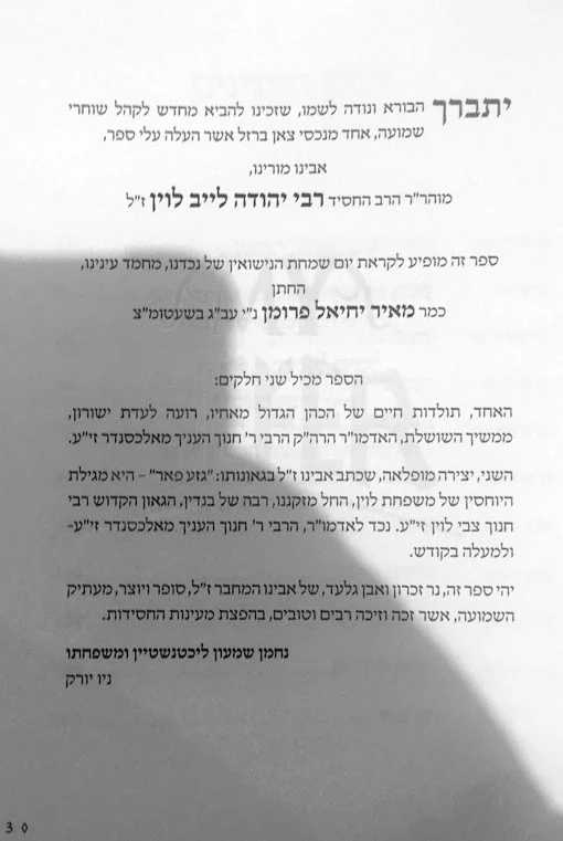 Aleksander Rabbis