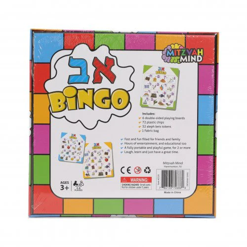 Aleph Beis Bingo - Image 2