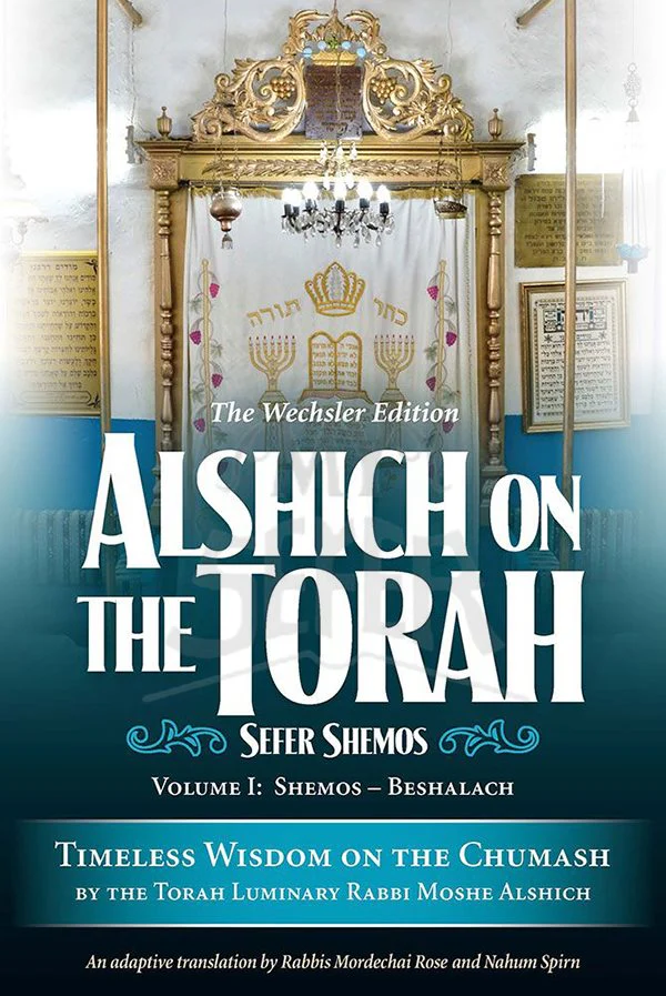 Alshich on the Torah, Shemos: Timeless wisdom on the Chumash by the Torah luminary Rabbi Moshe Alshich, 2 Volume Boxed Set