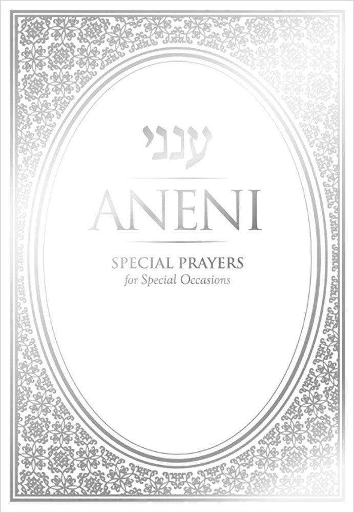 Aneni Simcha Edition, White (Paperback): Special Prayers for Special Occasions
