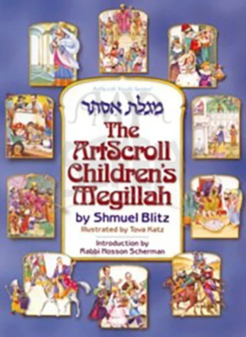 The Artscroll Children's Megillah (Hardcover)