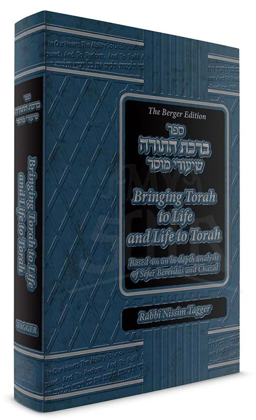 Bircas HaTorah, Bringing Torah To Life And Life To Torah: Based on an in-depth Analysis of Sefer Bereishis and Chazal