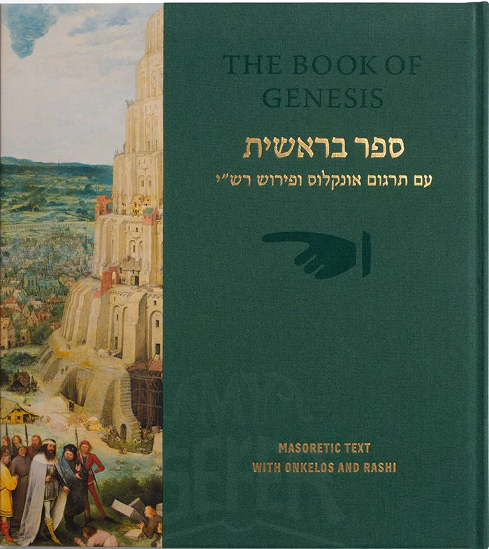Book of Genesis with Commentary and Insights by 500 Sages and Mystics Hardcover