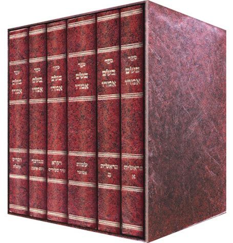 Bshem Omro Al HaTorah (Hebrew Only), 6 Volume Set / בשם אומרו על התורה (עברית בלבד), סט של 6 כרכים
