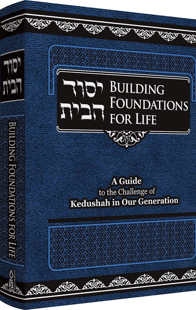 Building Foundations for Life, Compact