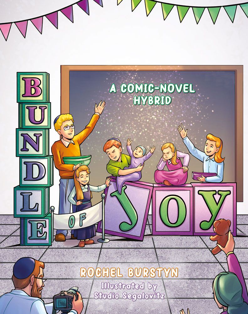 Bundle of Joy: A comic-novel hybrid