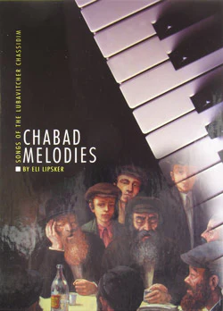 Chabad Melodies Volume 2 (Spiral-bound) - Lipsker