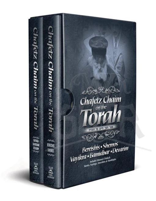 Chafetz Chaim on the Torah 2 Volume Slipcase Set