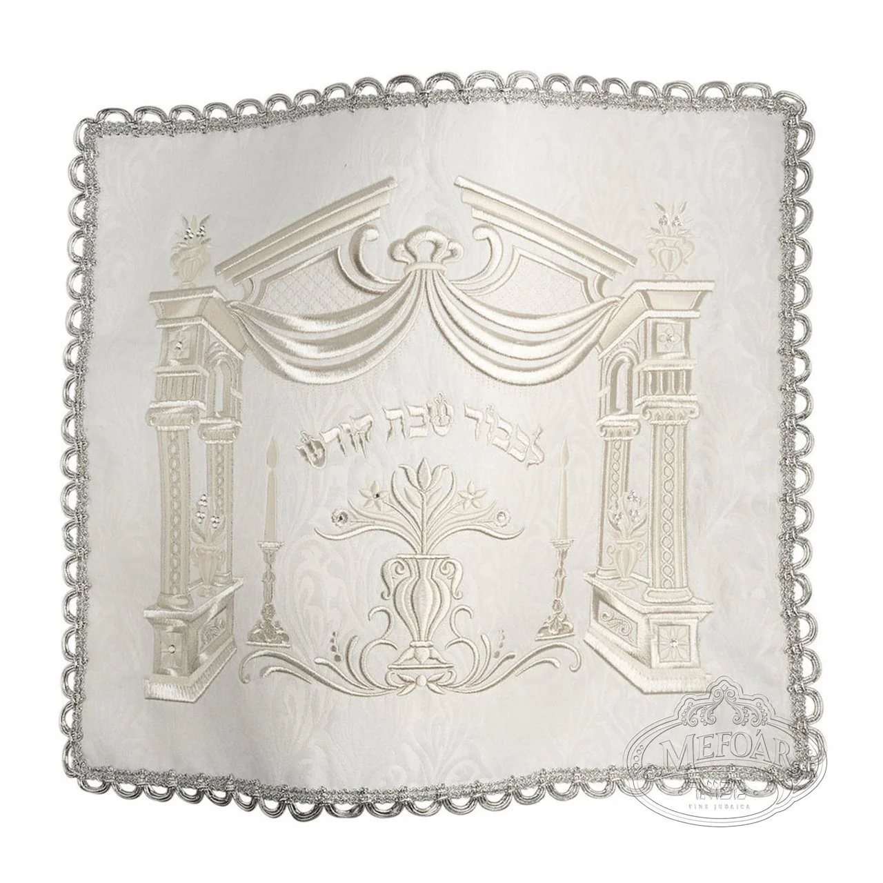 Challah Cover Brocade #176 "Legacy Collection" Silver Emb. - 26`` x 22`