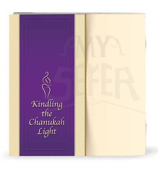 Chanukkah Candle Lighting Hebrew English