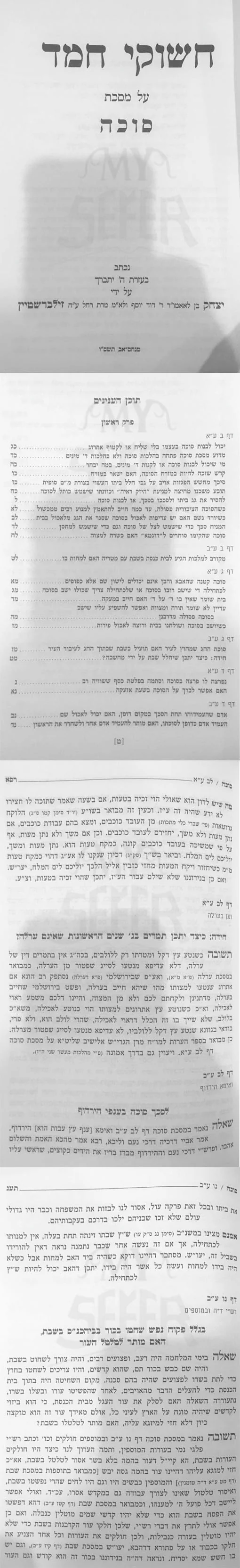 Chishukei Chemed al HaShas (28 Volumes)