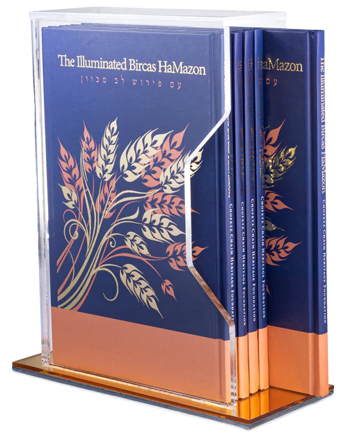 Chofetz Chaim Heritage Foundation Illuminated Bircas Hamazon Slipcase Set Blue (Ashkenaz Blue Set)