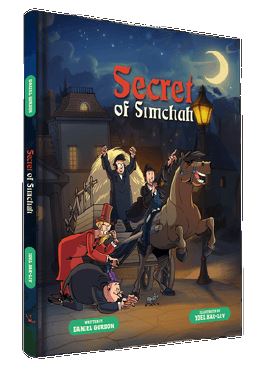 Comic Secret Of Simchah