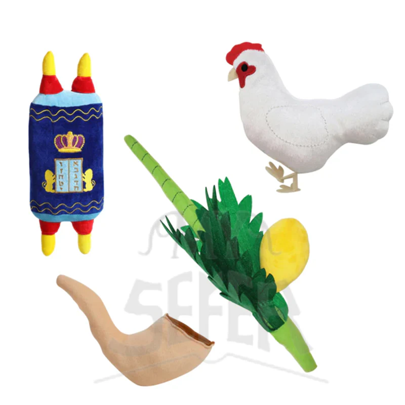 Elul Tishrei Plush Set
