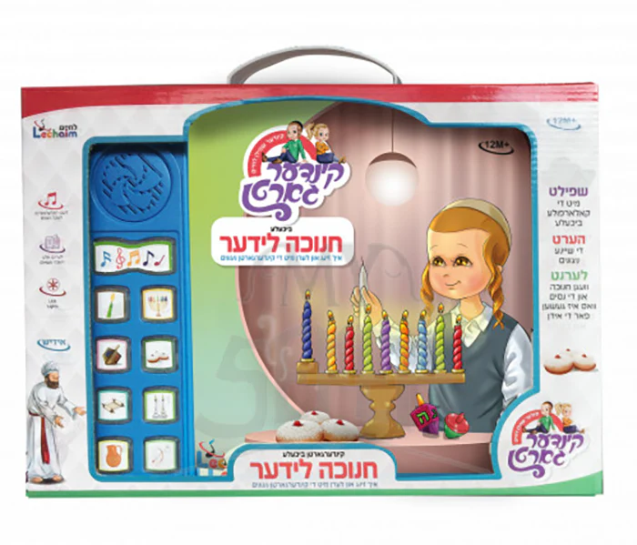 Chanukah Lider Bichele