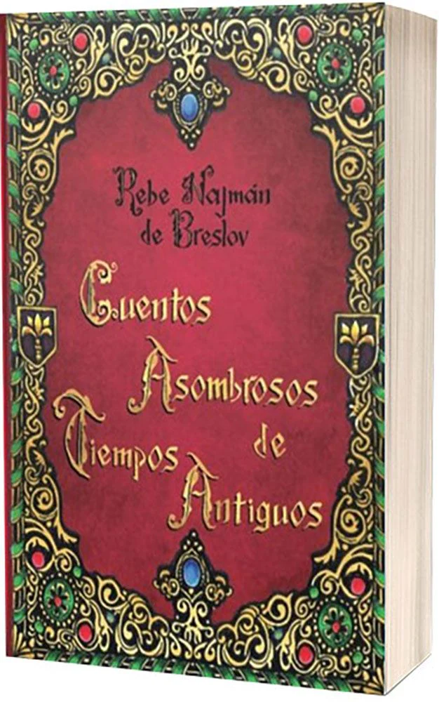 Cuentos Asombrosos de Tiempos Antigous / Amazing Stories of Ancient Times, Spanish