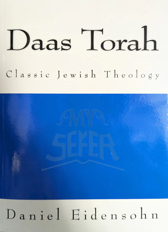 Daas Torah: Source Book