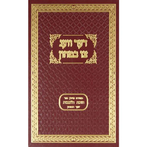 New Yiddish Books