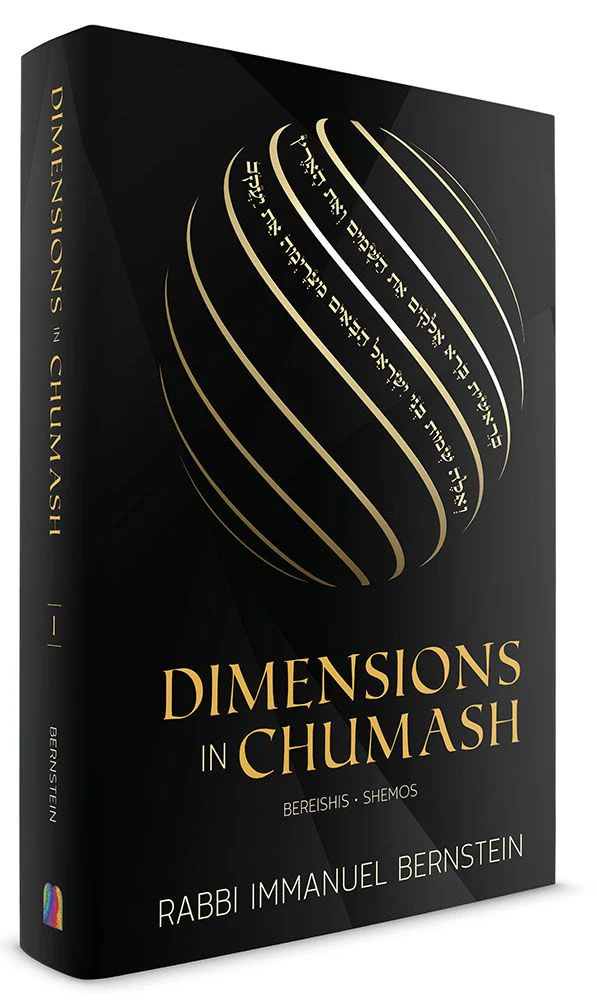 Dimensions in Chumash - Bereishis and Shemos