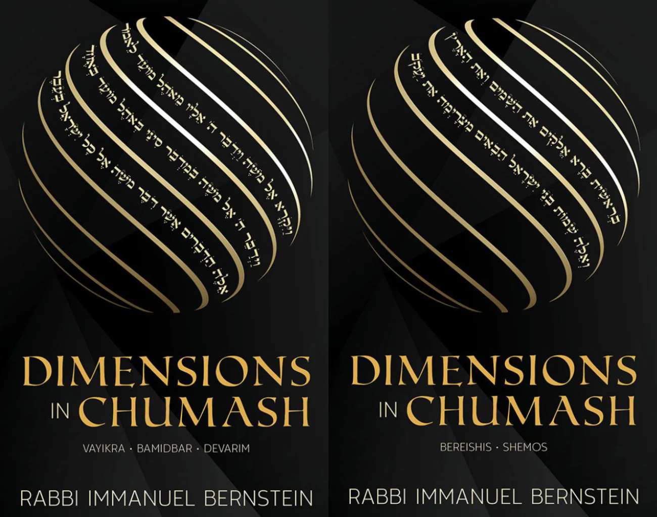 Dimensions in Chumash, 2 Volume Set