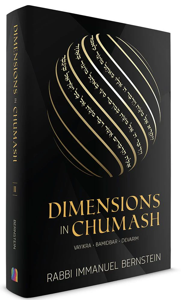 Dimensions in Chumash Volume 2, Vayikra, Bamidbar, Devarim
