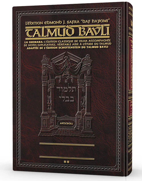 Edmond J. Safra - French Ed Daf Yomi Talmud [#39] - Bava Kamma 2