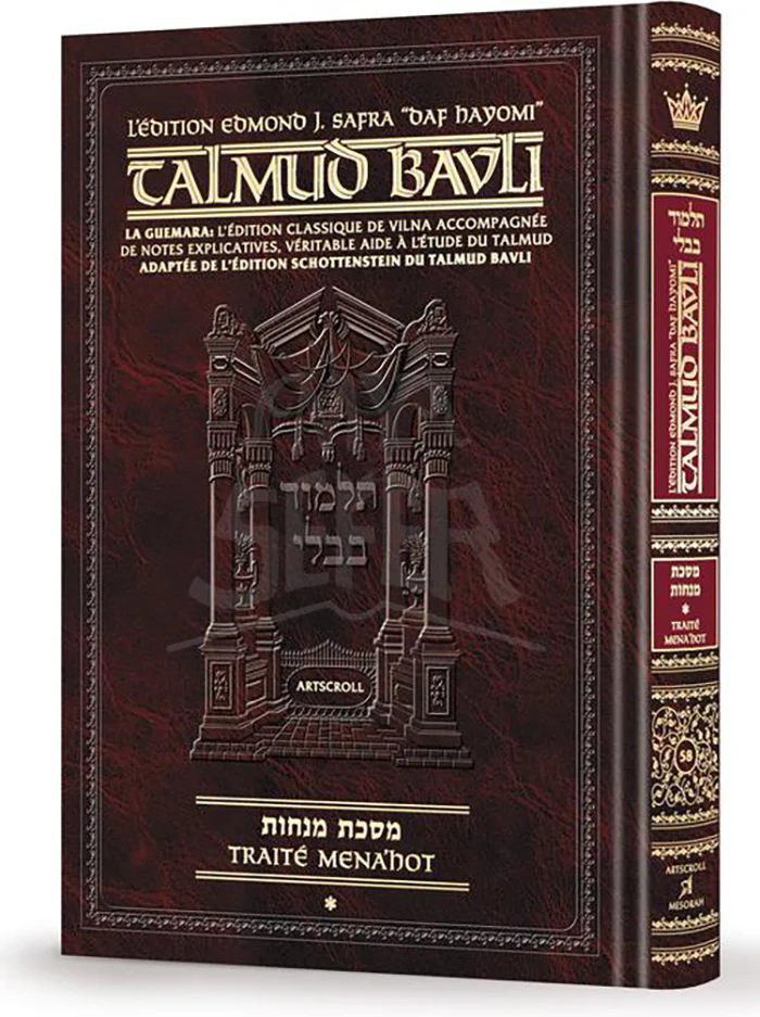 Edmond J. Safra - French Ed Daf Yomi Talmud [#58] - Menachos 1 (2a-38a) (Daf Yomi Size)