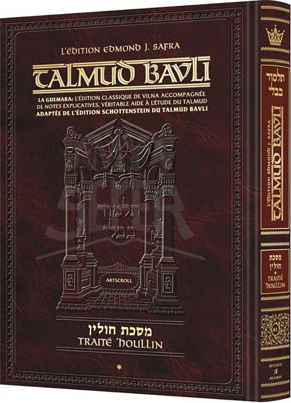 Edmond J. Safra - French Ed Talmud [#61] - Chullin Vol 1 (2a-42a): Chapters 1-2