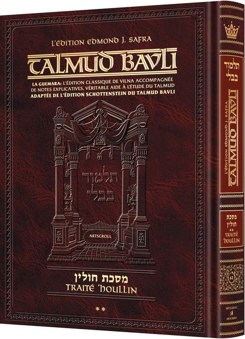 Edmond J. Safra - French Ed Talmud [#62] - Chullin Vol 2 (42a-67b): Chapter 3
