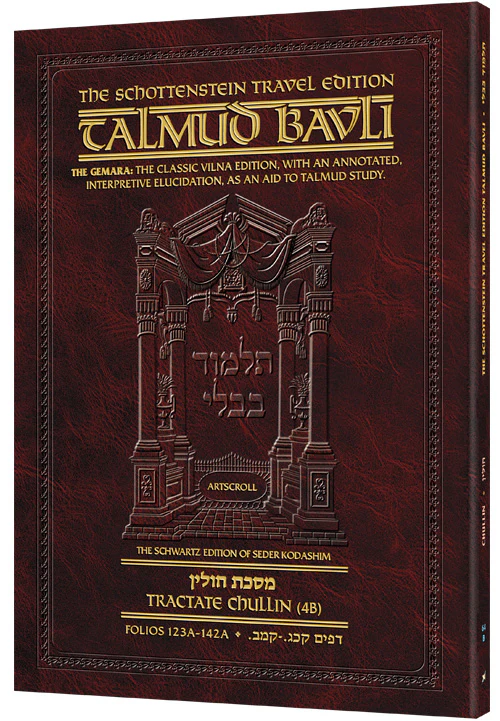 Edmond J. Safra - French Ed Talmud [#63] - Chullin Vol 3 (68a-103b): Chapters 4 - 7