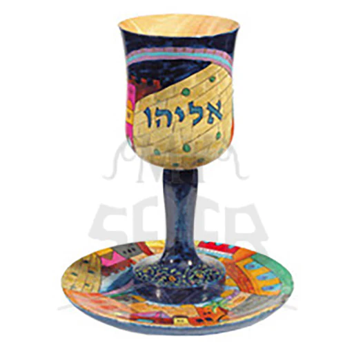 Emanuel Elijah Cup- Jerusalem