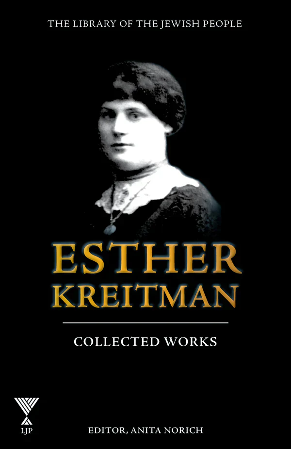 Esther Kreitman ,Collected Works, LJP