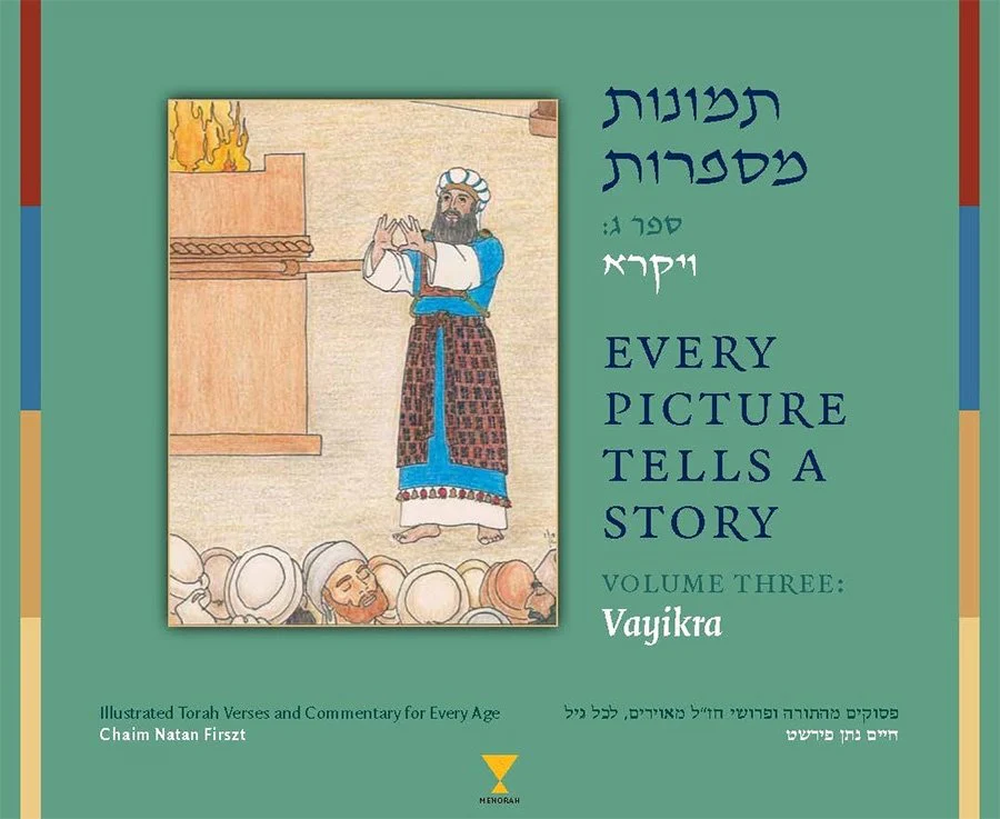 Every Picture Tells a Story: Volume III, Vayikra
