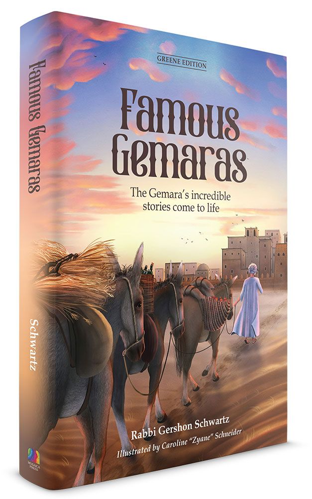 Famous Gemaras