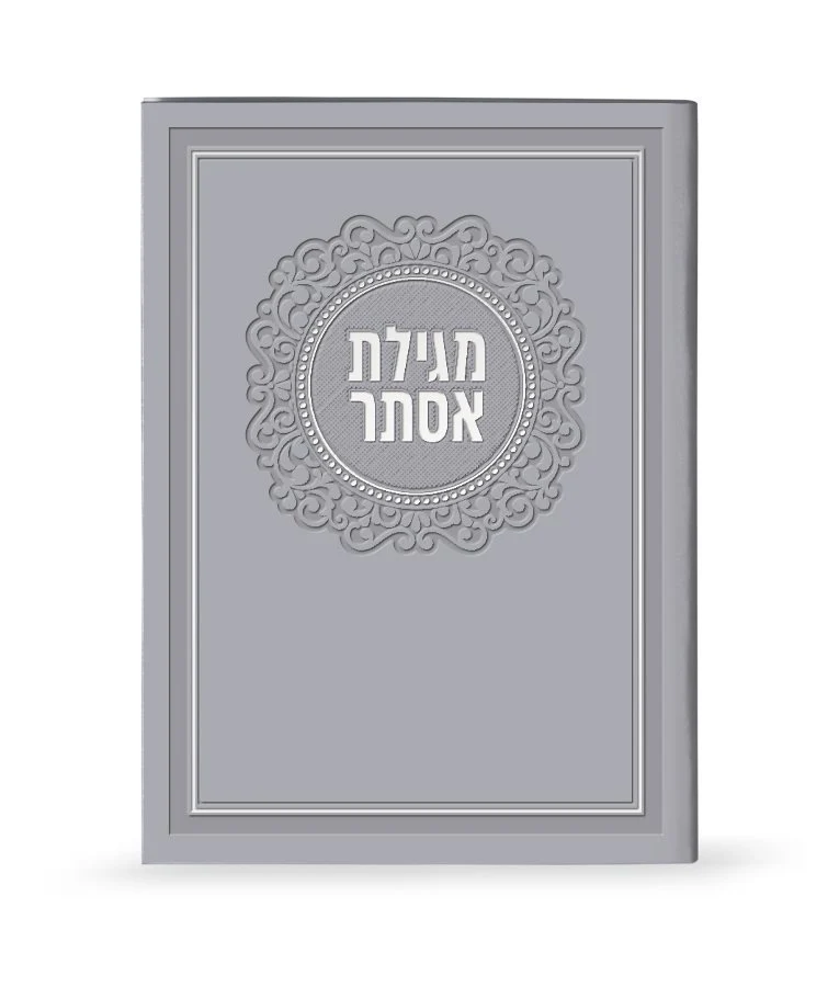 Faux Leather Megillas Esther Grey