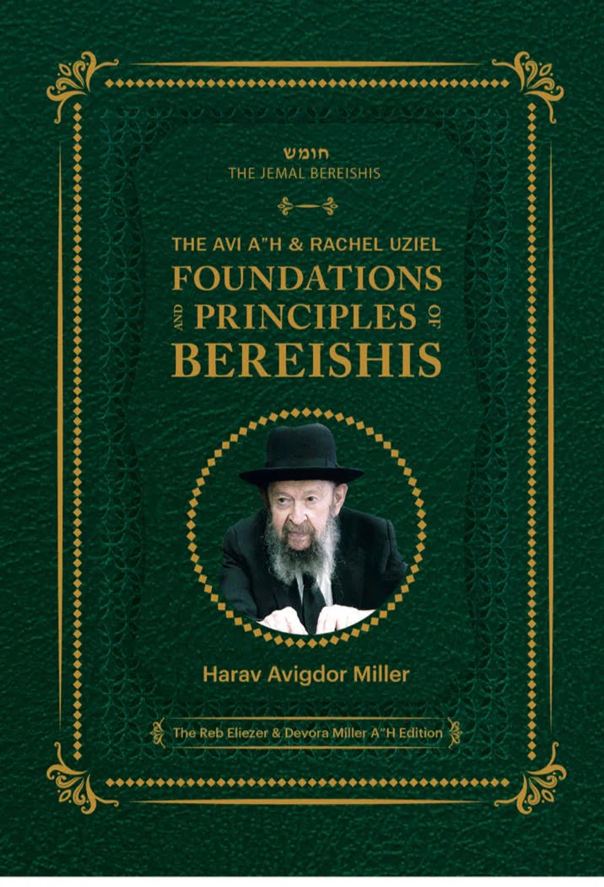 Foundations and Principles of Bereishis [Hardcover]