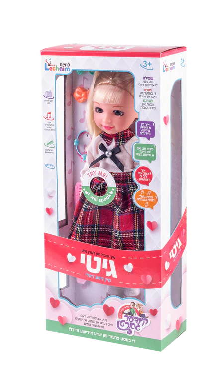 Gitty Doll