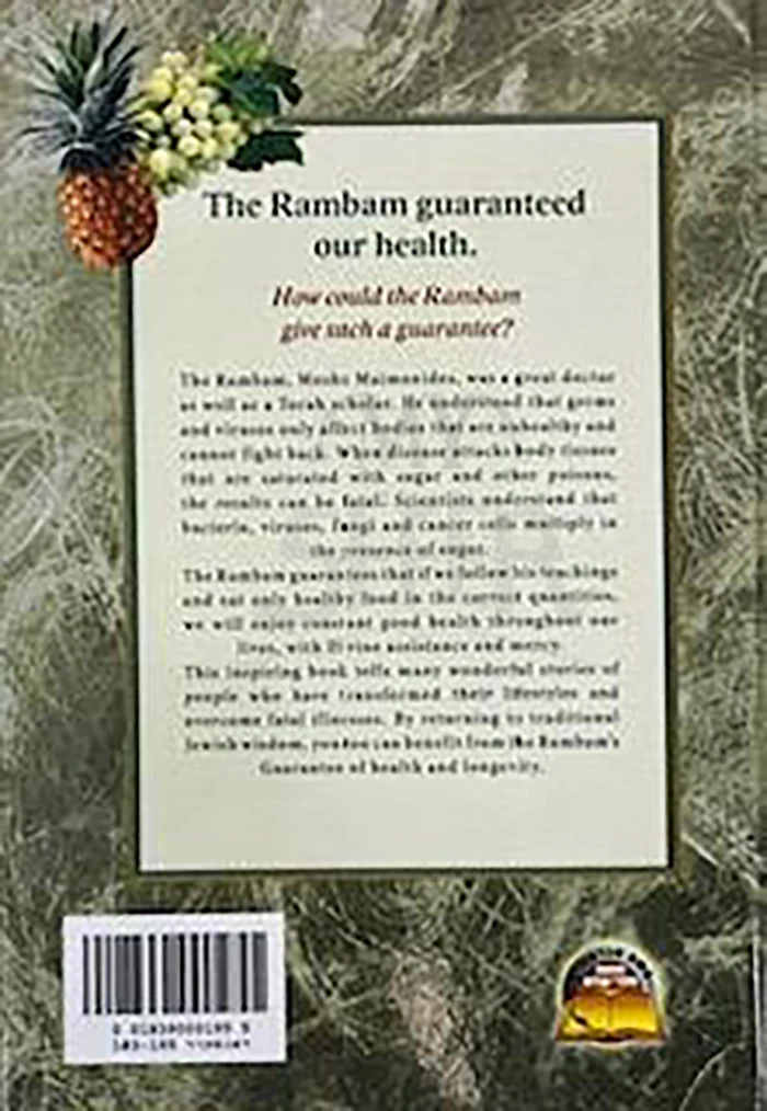 Guarantee, The Rambams Promise - Image 2