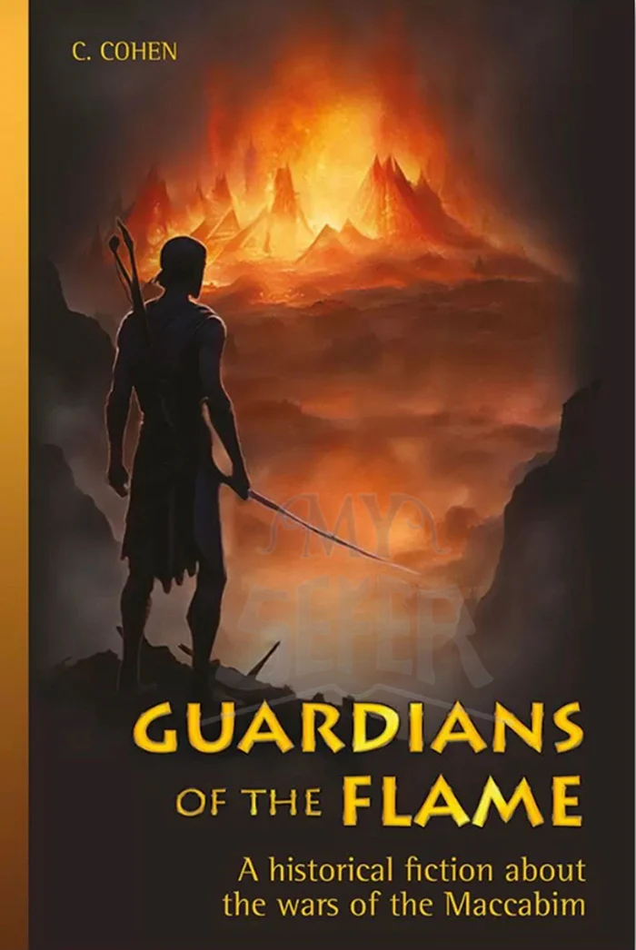 Guardians of the Flame: A historical fiction about the wars of the Maccabim
