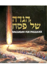 Haggadah for Passover Kleinman 4.5 x 5.5 - Image 2