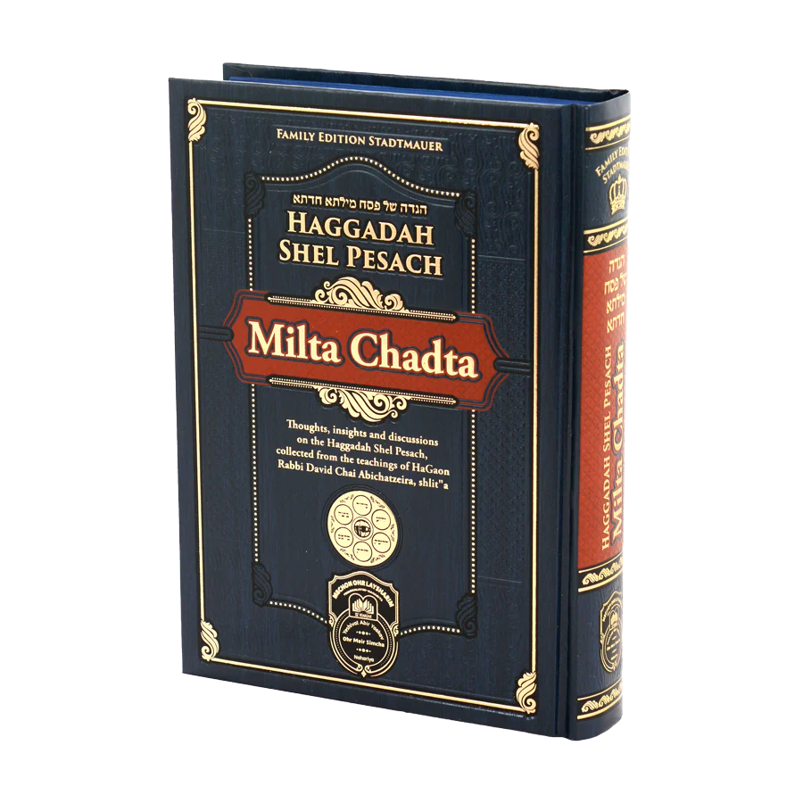 Haggadah Milta Chadta English