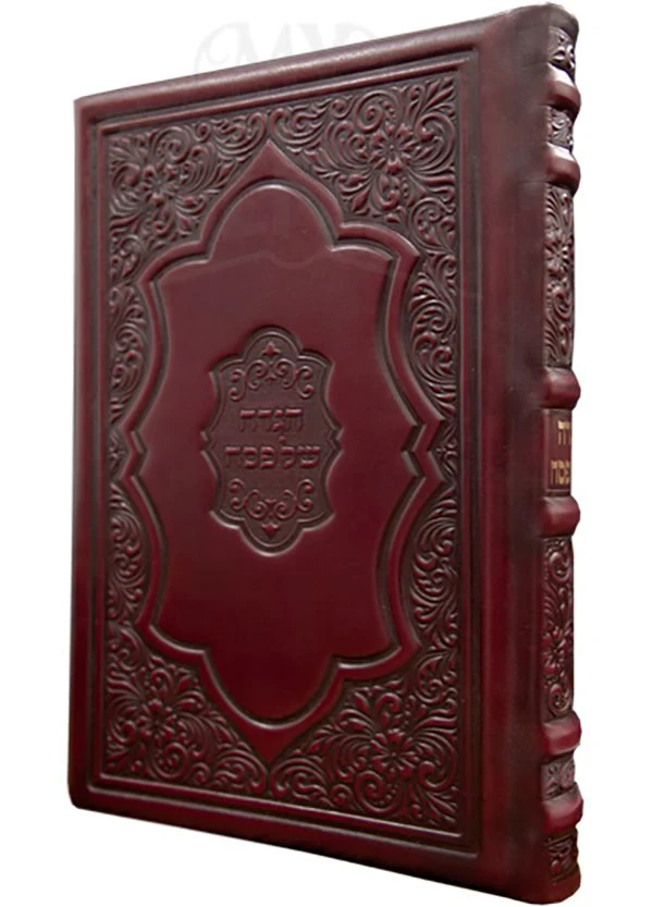 Haggadah Shel Pesach - Full Size Antique Brocade Leather Hebrew/Yiddish Haggadah Shel Pesach