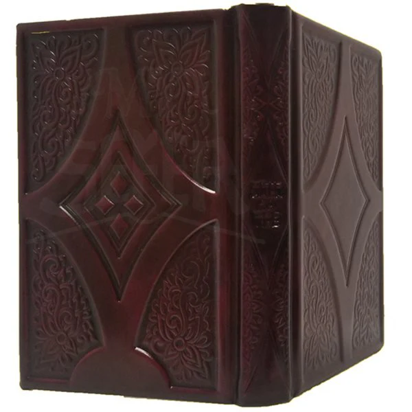 Haggadah Shel Pesach - Full Size Diamond Art Antique Maroon Leather Hebrew/Yiddish Haggadah Shel Pesach